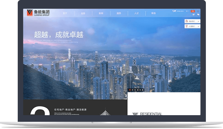 地產能源集團官方網站