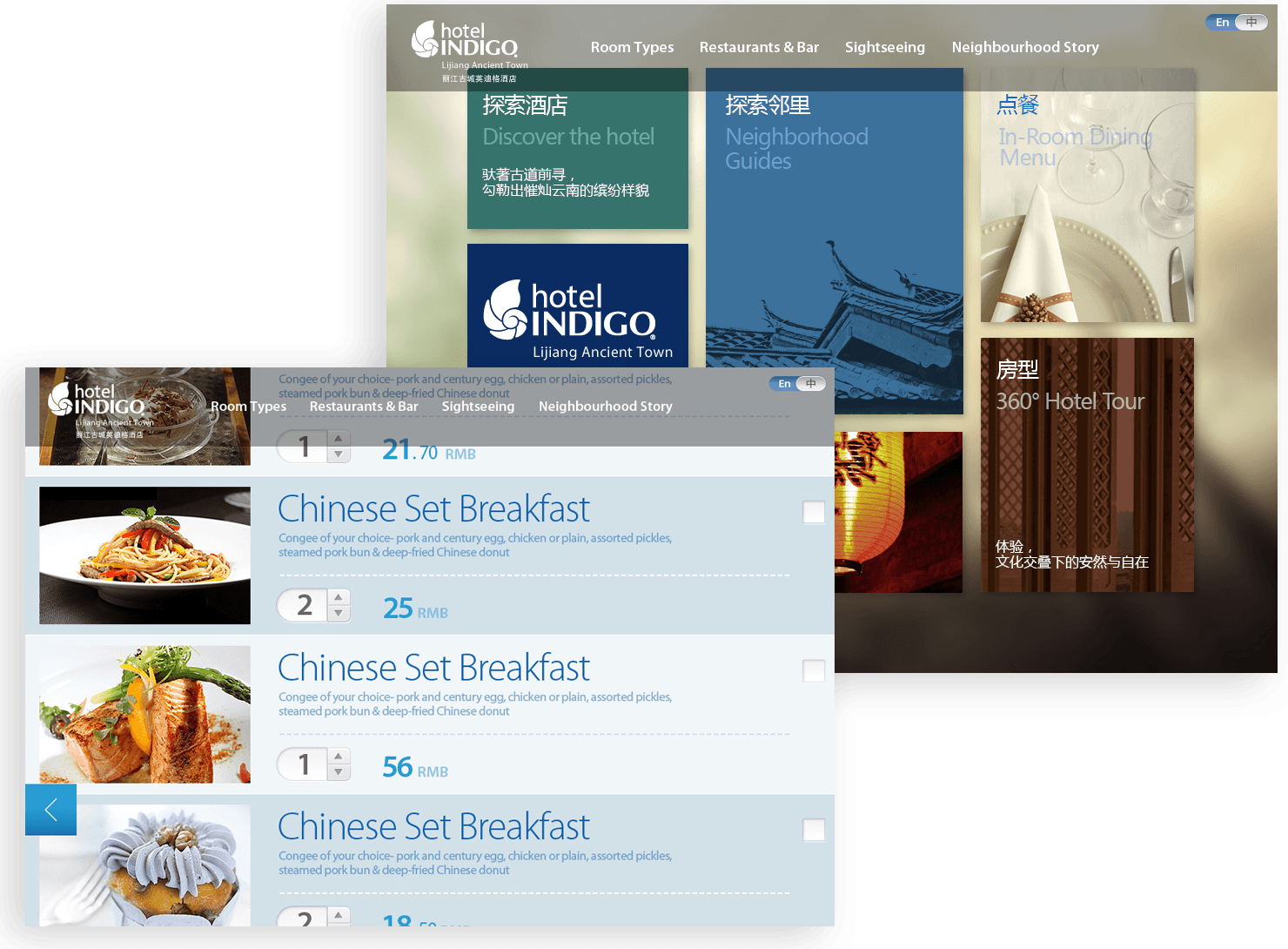 酒店訂房APP 酒店訂房APP
