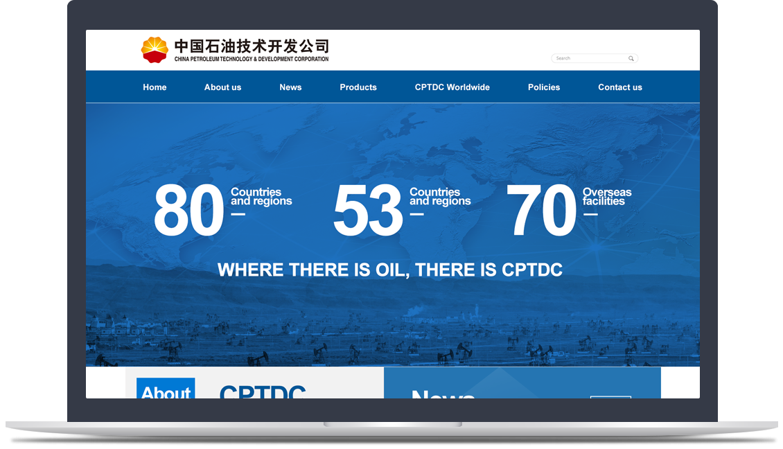 中國石油技術開發公司官網 中國石油技術開發公司官網