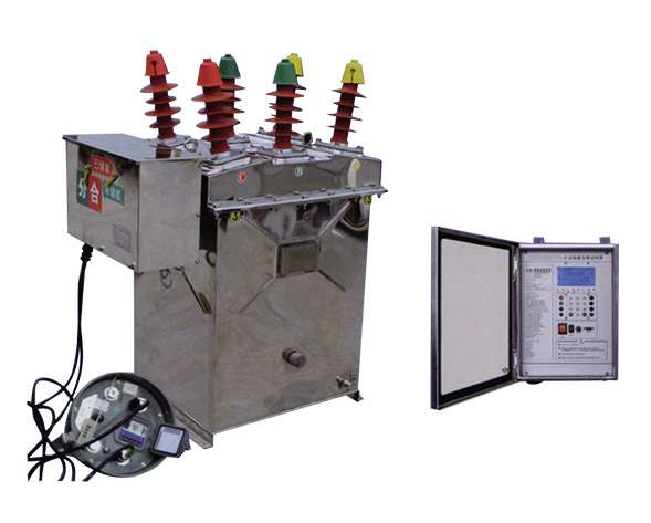 ZW8-12(F、C)戶外高壓真空分界斷路器(看門狗開關(guān))