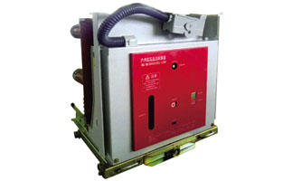 我們在選購產(chǎn)品時一定是因為它能帶給我們便利，不然你選它干什么呢？那VS1真空斷路器為何會被人們青睞？這個問題雷爾沃告訴你VS1真空斷路器產(chǎn)品的優(yōu)勢，如此你也就知道它受人們青睞的原因了。