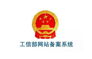 恭賀雷爾沃電器官網(wǎng)http://www.miaomi38.com/備案號下來，現(xiàn)在站點已經(jīng)可以正常訪問了，前幾天由于備案造成網(wǎng)站不能訪問，給新老客戶帶來的不便之處還請各位諒解！