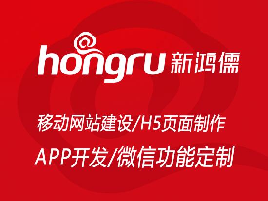 昌平APP開發公司 昌平APP開發公司