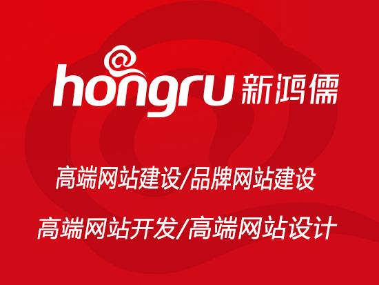 北京網站設計公司哪家好 北京網站設計公司哪家好