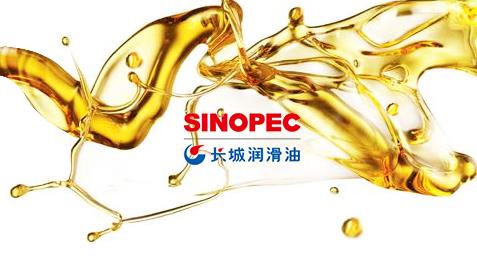 中石化品牌網(wǎng)站建設(shè)